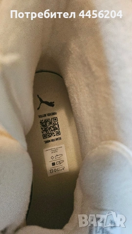 Дамски боти PUMA, снимка 6 - Дамски боти - 53584247