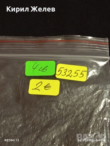 Банкнота 1 песо 2006г. Куба конвентируемо песо въведено за чуждестранни туристи 53255, снимка 11 - Нумизматика и бонистика - 53184139