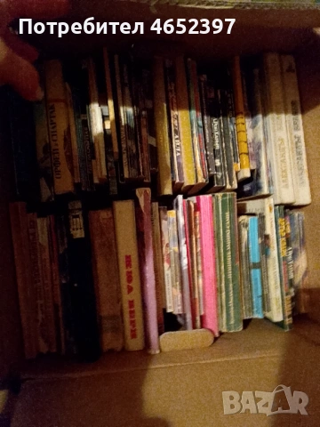 Подарявам голямо количество книги , снимка 9 - Художествена литература - 53597882