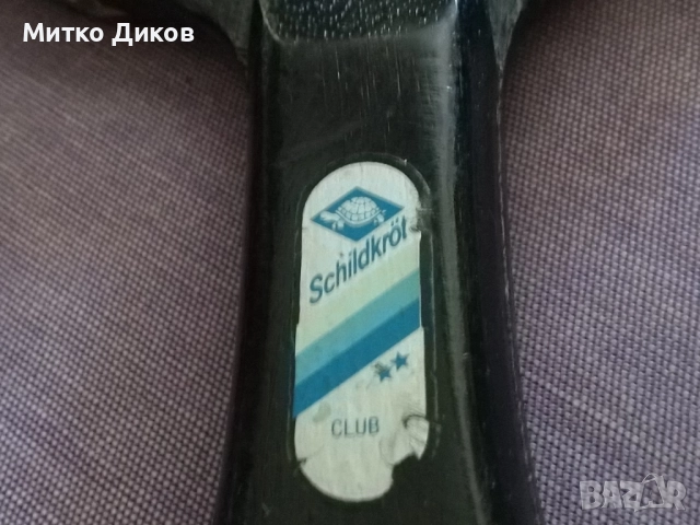 Маркова хилка с кожен калъф обратна страна трева Schildkrot Olympia Backside, снимка 6 - Тенис - 51515115