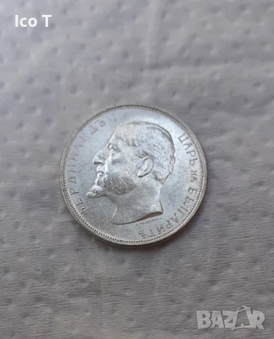 50 стотинки 1913 г., снимка 5 - Нумизматика и бонистика - 51085852