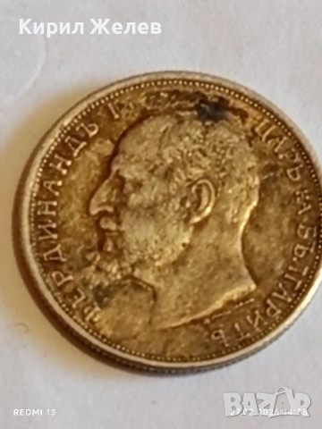 Сребърна монета 50 стотинки 1913г. Царство България Цар Фердинанд първи за КОЛЕКЦИЯ 25239, снимка 9 - Нумизматика и бонистика - 53646112