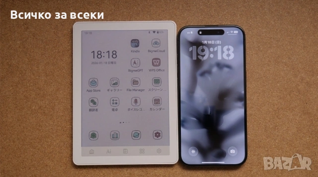 Цветен четец за книги Bigme B6 4gb Ram, снимка 6 - Електронни четци - 54211712