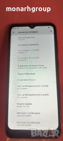 Телефон Nokia C21 32GB 2GB RAM Dual, снимка 3 - Nokia - 48428884