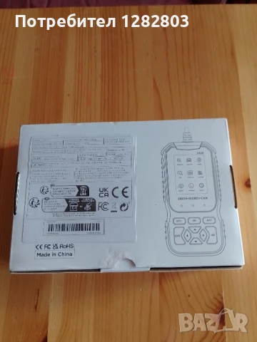 Диагностика скенер за автомобил OBD II Нова, снимка 4 - Аксесоари и консумативи - 50902703