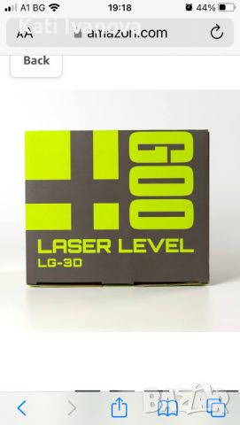 LasGoo LG-3D лазерен нивелир, самонивелиращ се 3x360°, 3D лазер с кръстосана линия със зелен лъч, снимка 8 - Други инструменти - 46432785