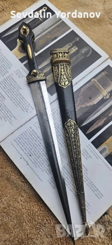 Кама, кинжал