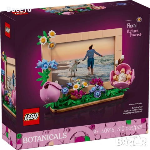 LEGO 40916 Floral Picture Frame