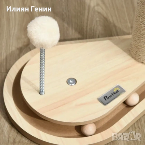 HOMCOM Дърво за котенца с играчки, писта с топки, топка с пружина, снимка 2 - За котки - 51782336