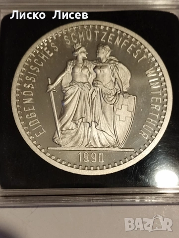 Швейцария 50 франка 1990г., снимка 2 - Нумизматика и бонистика - 54057576