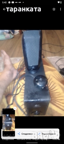 Субуфер Logitech със две тонколони комплект., снимка 4 - Аудиосистеми - 51886471