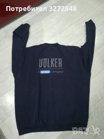 Спортна блуза VOLKER (4XL)-/немска, снимка 2 - Блузи - 45505596