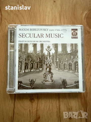 Няколко заглавия на SACD, снимка 4 - CD дискове - 53848383