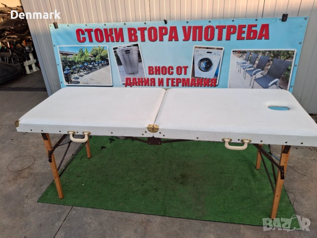 Масажна кушетка 