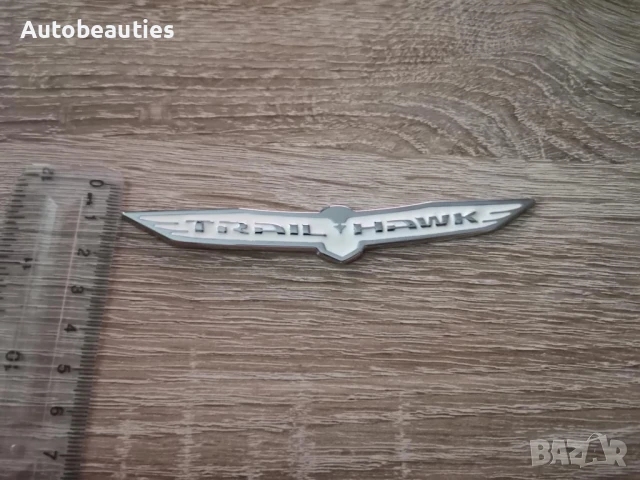 Jeep Trailhawk бяла емблема малък размер, снимка 3 - Аксесоари и консумативи - 50513967