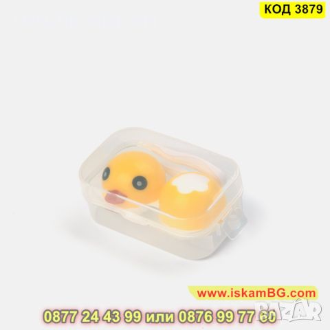 Съхранителна кутийка за контактни лещи - КОД 3879, снимка 4 - Органайзери - 45452512