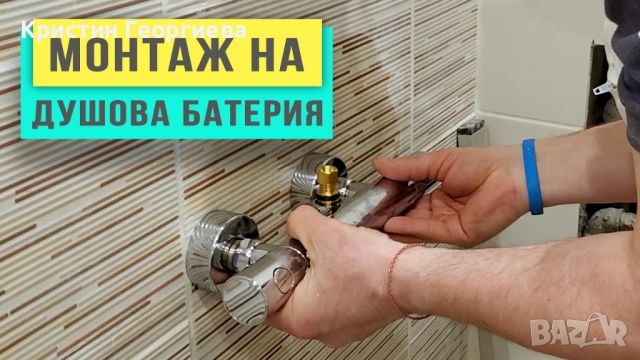 Отпушване на канали - Вик услуги

, снимка 11 - ВиК услуги - 46087902