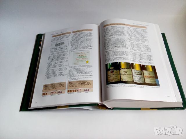 Светът на виното: Изчерпателният пътеводител през 55 винени страни, снимка 5 - Специализирана литература - 46452823
