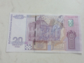 20 лева 2005г, снимка 2
