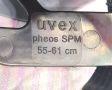Градинска защитна каска ,,BONAVA" uvex, реголиращ механизъм 55-61 см., снимка 11