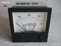 Измерителни уреди разни - списък , снимка 15