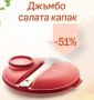 Центрофуга за зеленчуци Tupperware , снимка 2