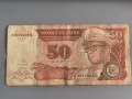 Банкнота - Заир - 50 заира | 1993г., снимка 1