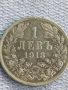 Сребърна монета 1 лев 1913г. Царство България Цар Фердинанд първи за КОЛЕКЦИЯ 40191, снимка 6