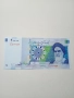 ИРАН БАНКНОТИ 20000 10000 РИАЛА , снимка 2