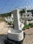 Градинска Чешма , снимка 5