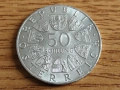 Австрия 50 шилинга 1967 СРЕБРО, снимка 2