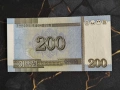 Банкнота - Северна Корея - 200 вона UNC | 2005г., снимка 2
