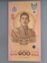 Банкнота - Тайланд - 100 бата (юбилейна) UNC | 2024г., снимка 2