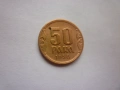 монета 50 пара 1938 година, снимка 2