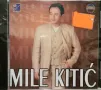 Mile Kitic - 1999, снимка 1