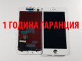 1 ГОДИНА ГАРАНЦИЯ на Дисплей за Iphone 7, снимка 3