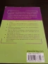 Наръчник за родители на деца с хранителни алергии. Отговори на най важните въпроси., снимка 2