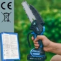Акумулаторен трион за дърво и клони UKC 48V – 6″ верижна резачка с 2 батерии и 2 вериги, снимка 3