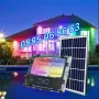 Многоцветен соларен прожектор 800W с WIfi връзка и дистанционно управление, снимка 1