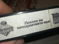 ИСУС-ORIGINAL VHS VIDEO TAPE 1109251014, снимка 16