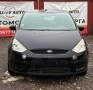 Форд С макс Ford S-Max 2.0 TDCi 130к.с. Ръчна 6 степенна скоростна кутия НА ЧАСТИ , снимка 1