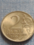 Юбилейна монета 2 рубли 2000г. Русия СМОЛЕНСК рядка за КОЛЕКЦИОНЕРИ 43475, снимка 2