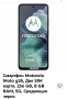 Motorola G35-256GB- Нов , снимка 3
