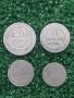 пълен лот монети от 2 и 1/2 ст.; 5, 10 и 20 ст. 1888г.