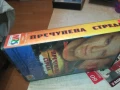 ПРЕЧУПЕНА СТРЕЛА-ORIGINAL VHS VIDEO TAPE 2507251114, снимка 3