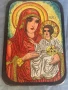   православна икона Исус Христос Дева Мария, снимка 2