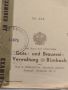 Стар пощенски плик с печати 1946г. Мюнхен Германия за КОЛЕКЦИЯ ДЕКОРАЦИЯ 45777, снимка 5