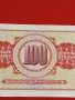 Банкнота ЮГОСЛАВИЯ много красива перфектно състояние непрегъвана за КОЛЕКЦИЯ ДЕКОРАЦИЯ 53954, снимка 6
