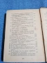 Христо Ботев - съчинения том 1 , снимка 4