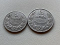 	5 лева 1930, 10 лева 1930 България, снимка 1